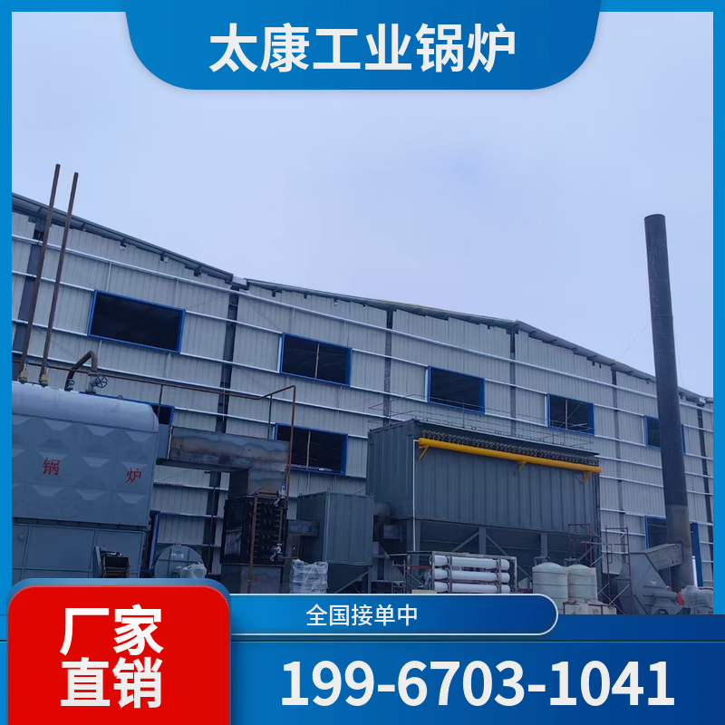 延安蓄热电锅炉