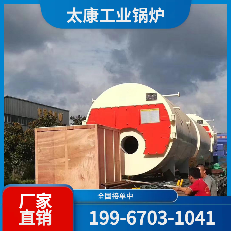 延安电热水锅炉