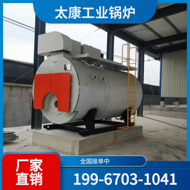 延安燃气蒸汽锅炉