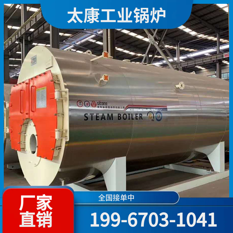延安蒸汽锅炉