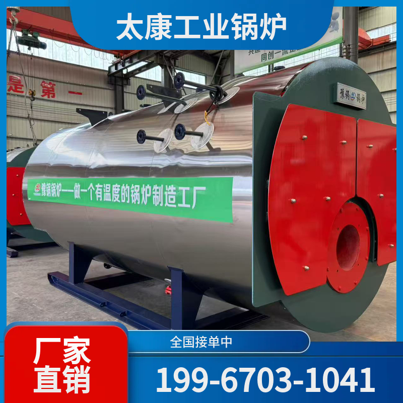 延安采暖真空锅炉
